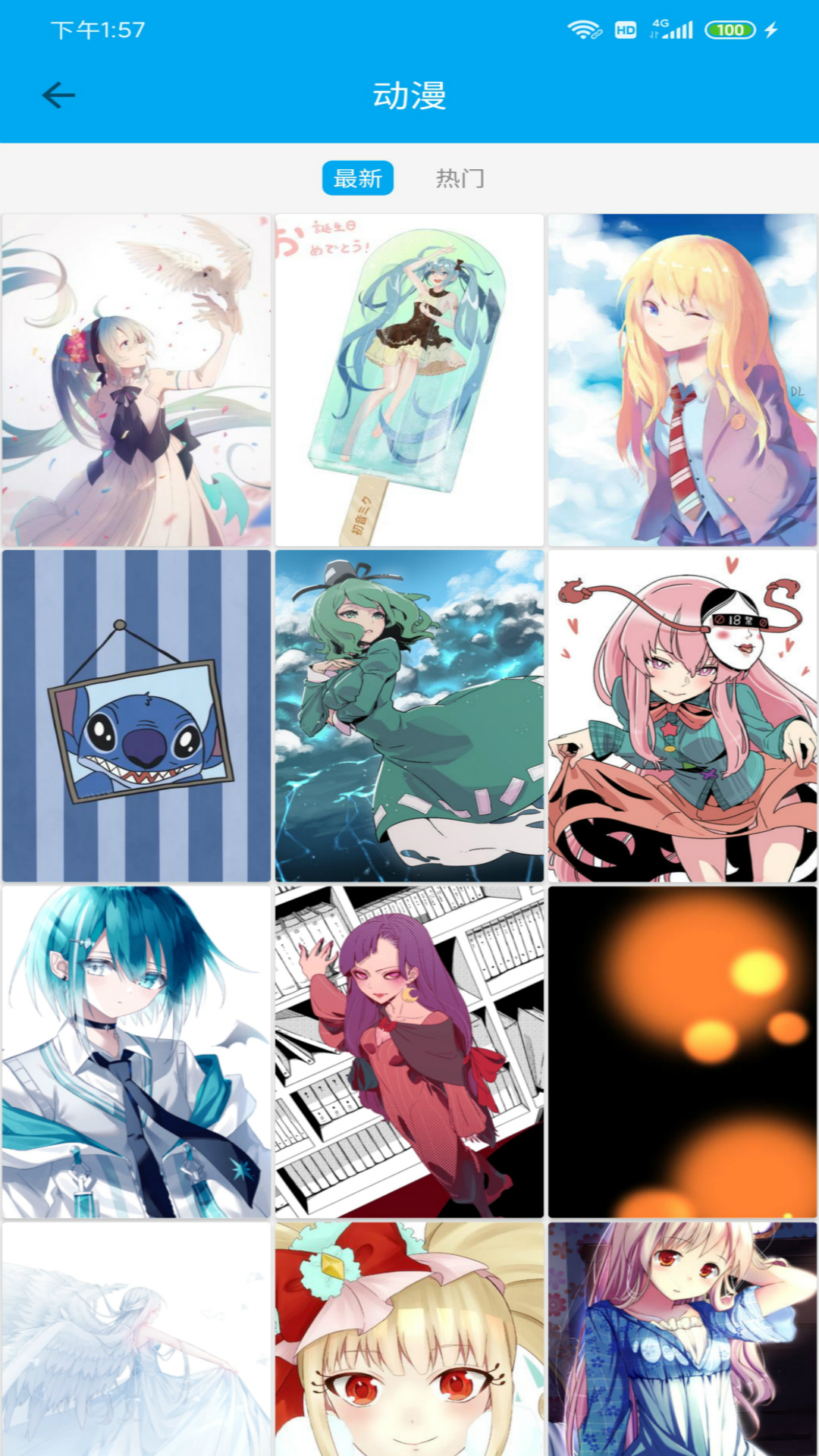 動漫壁紙截圖預覽