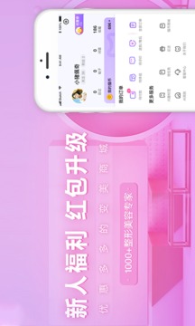 容貓截圖