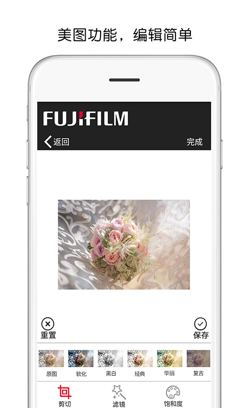 富士打印截圖預(yù)覽