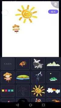 Pieces動(dòng)畫截圖