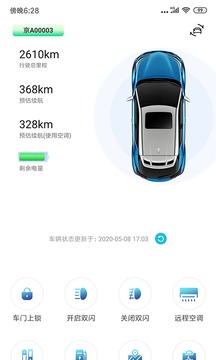 一汽豐田截圖