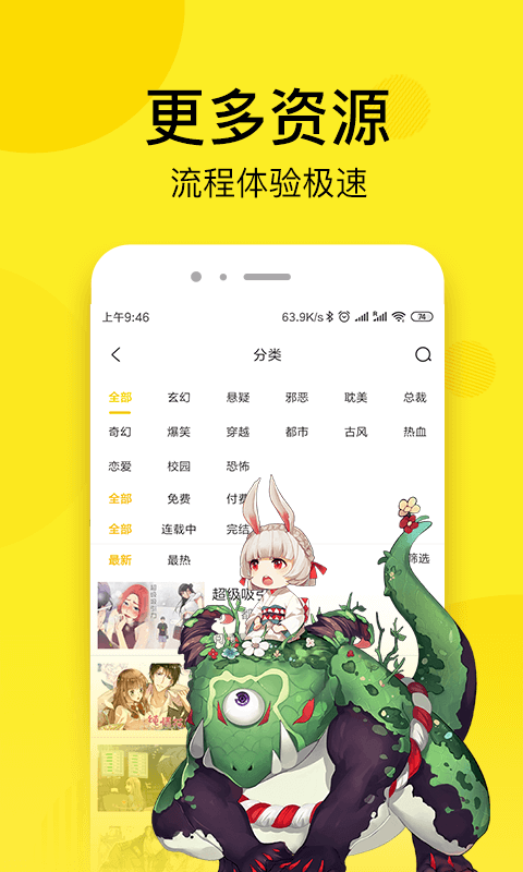 应用截图4预览