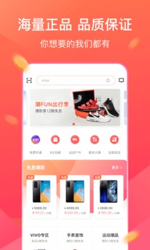KOO錢包截圖
