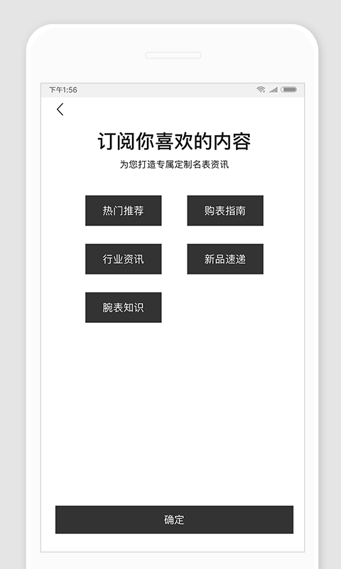 万表世界v3.1.1截图4