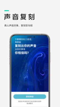 愛馳汽車截圖