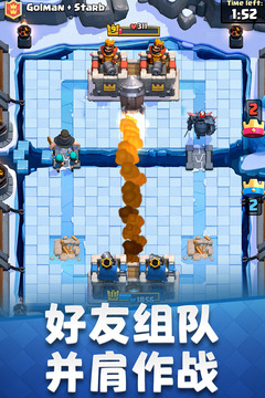 部落沖突:皇室戰(zhàn)爭截圖