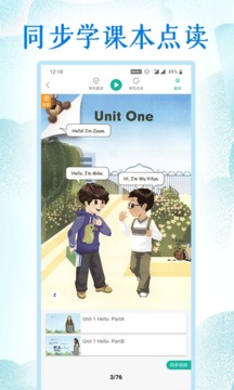 同步學小學英語人教版截圖