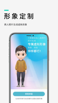 愛馳汽車截圖