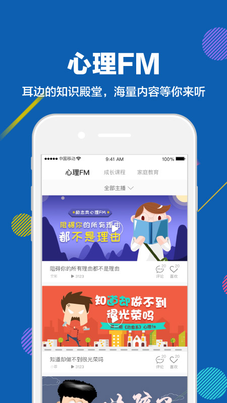 赶考状元v5.6.6.2截图4