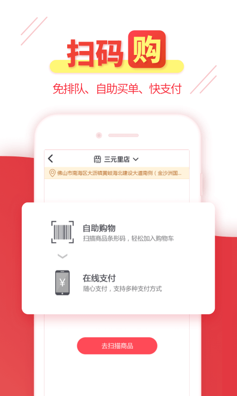 莲花GOv4.5.7截图1