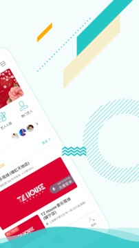 聽果音樂截圖