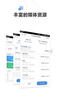 72投截圖