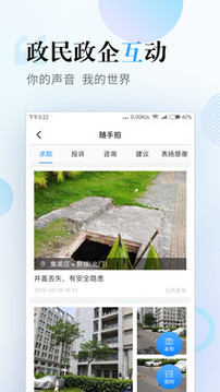i廈門截圖