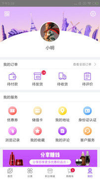 友阿海外購截圖