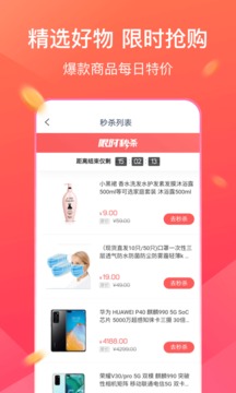 KOO錢包截圖