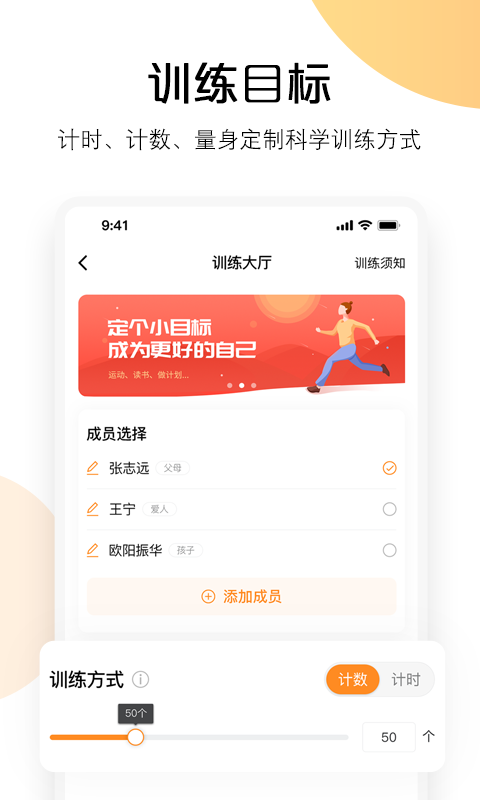 快数v1.0.3截图3