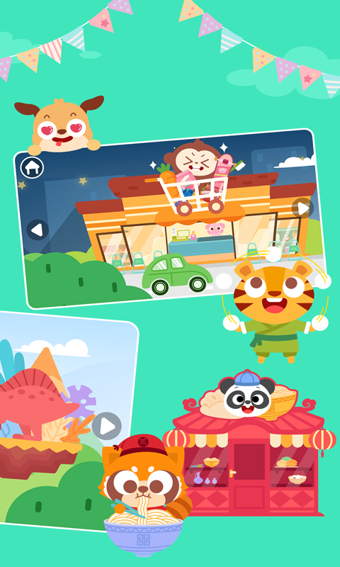 多多小鎮(zhèn)截圖預覽