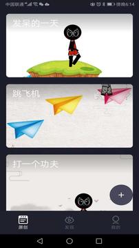 Pieces動(dòng)畫截圖