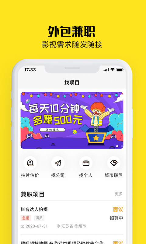 牛片v1.2.5截图1