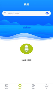 游泳教練截圖