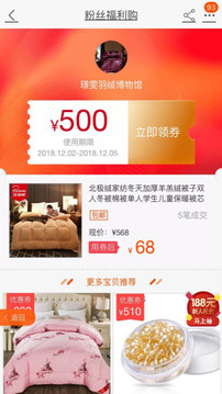 賺金街截圖
