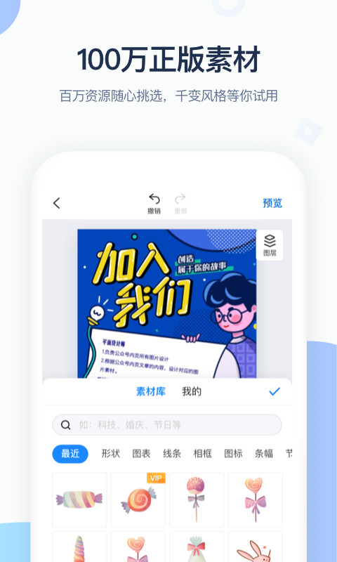 MAKAv5.22.0截图3