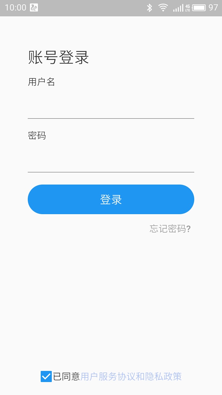 AMS管理系统截图1