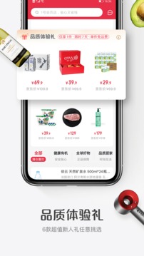 1號店截圖