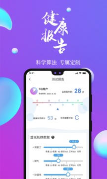 7動截圖