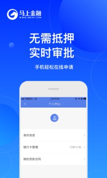 安逸花截圖
