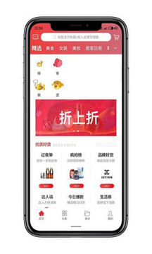 鲸客联盟应用截图1