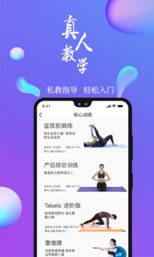 7動截圖