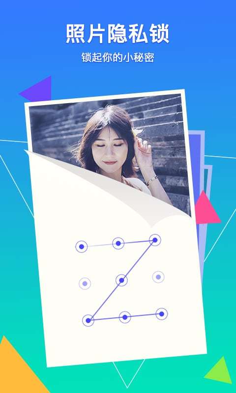 相冊(cè)管家截圖預(yù)覽