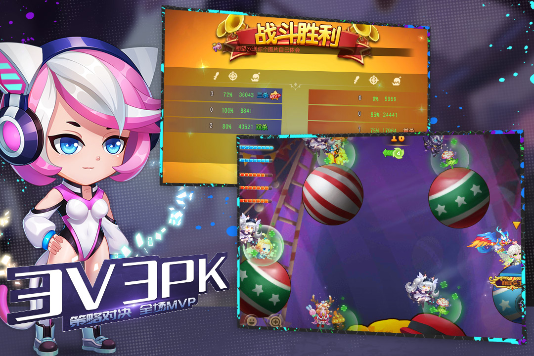 彈彈島2截圖預(yù)覽