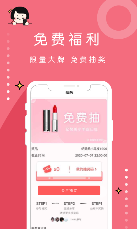 维鉴v2.0.7截图3