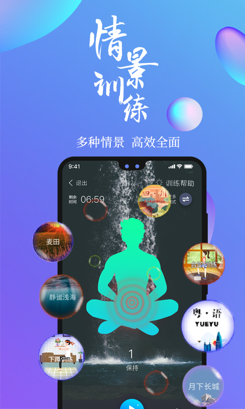 7动v3.5.1截图4