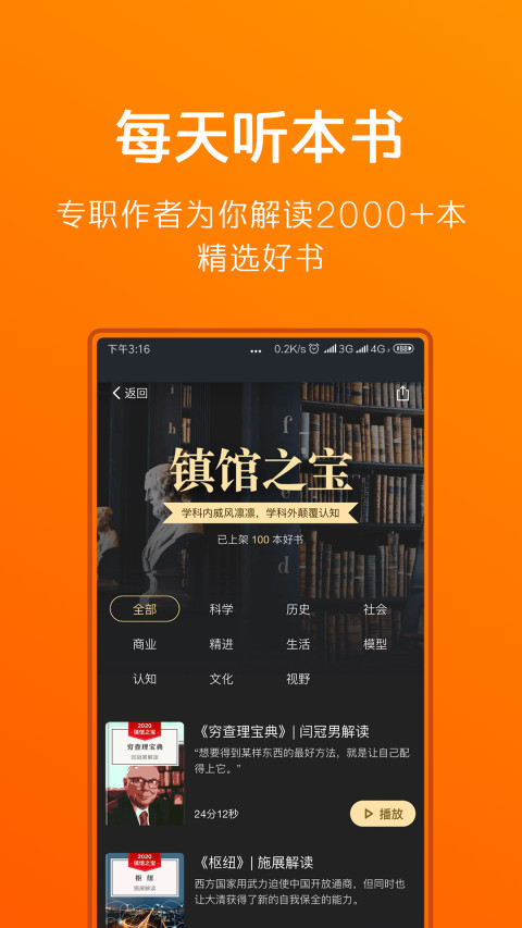 得到v8.5.0截图5