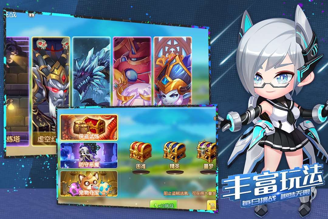 彈彈島2截圖預(yù)覽