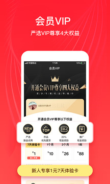 全民嚴選截圖