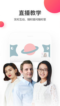尚德機(jī)構(gòu)截圖