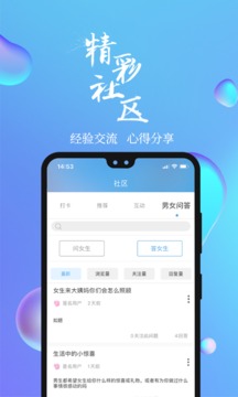 7動截圖