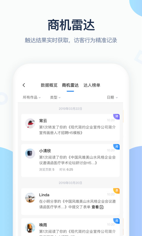 MAKAv5.22.0截图4