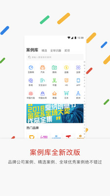 广告门v3.4.0截图1