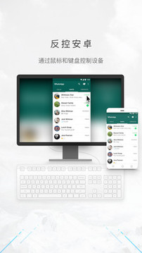 傲軟投屏截圖
