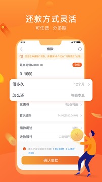 消邦截圖