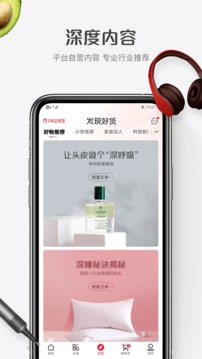 1號店截圖
