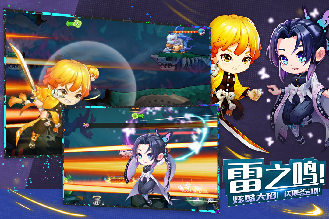 彈彈島2截圖預(yù)覽