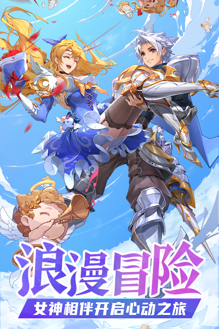 閃爍之光截圖預(yù)覽