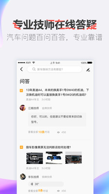 开吧v6.51.1截图4