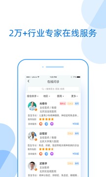 好心情截圖